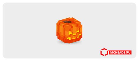 Jack O'Lantern — Minecraft head