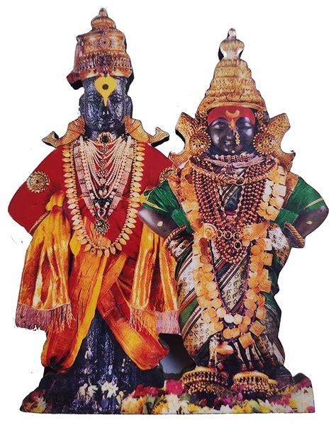 Vils Pandaripuram Lord Sri Panduranga Vittal & Rukmini Divine Holy ...