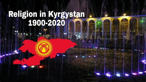 Religion in Kyrgyzstan 1900-2020 - YouTube