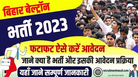 Bihar Beltron Recruitment 2023 Apply Online for 31 Various Posts