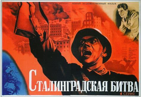 Stalingrad Movie Poster Print (11 x 17) - Item # MOVGE9845 - Posterazzi