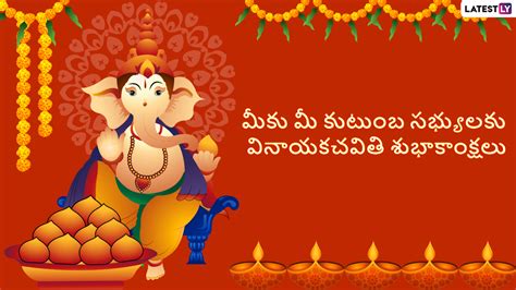 Vinayaka Chavithi 2024 Telugu Calendar Date - Nikki Shawnee