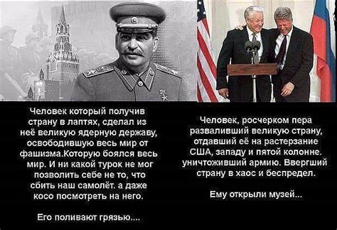 Stalinist industrialization of the USSR