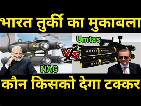 Turkish L-UMTAS V/S Indian NAG (HELINA) Anti-Tank Missile System (ATGM) comparison ...