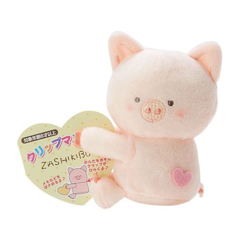 Plush Clip Zashikibuta - Meccha Japan