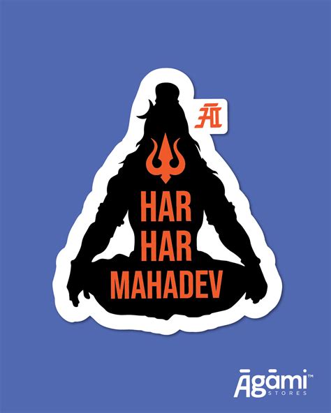 Har Har Mahadev | Laptop & Mobile Sticker