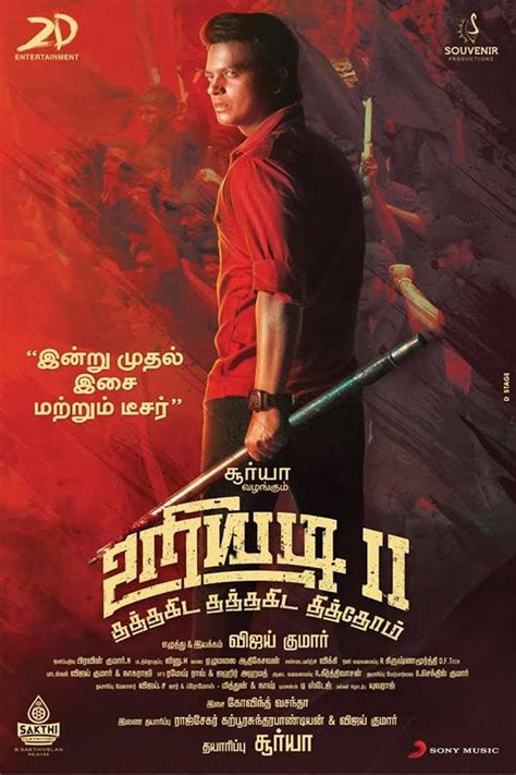 Uriyadi 2 (2019) par Vijay Kumar