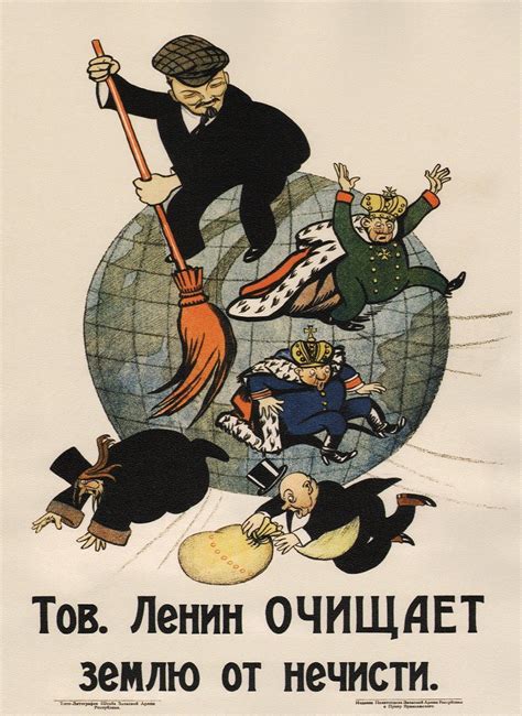 Buy Vintage Russian Propaganda 'Comrade Lenin is Sweeping Waste of the Earth', 1920 ...