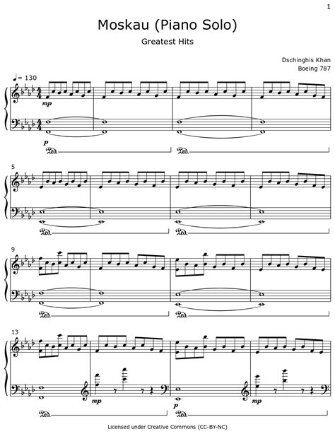 Moskau (Piano Solo) - Sheet music for Piano