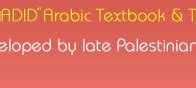 Learn the arabic language