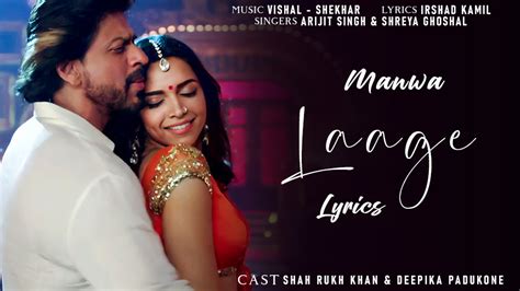 मनवा लागे Manwa Laage Lyrics - Arijit Singh & Shreya Ghoshal | PinkLyrics