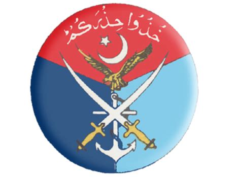 Pakistan Army Logo - ClipArt Best