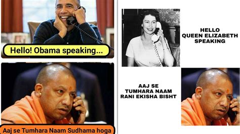 Yogi Adityanath's Name Changing Habit Is Now A Meme