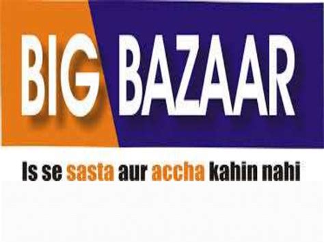 Get Big Bazaar Logo - imgpngmotive