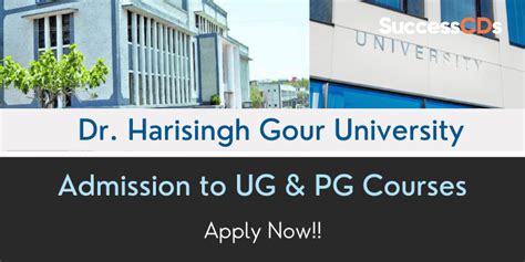 Dr. Harisingh Gour University Admission 2021 Dates, Application Form