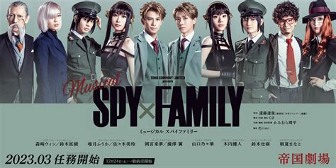 First live-action Spy x Family stage play video previews more in ...