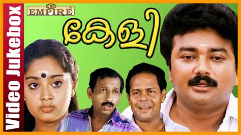 Keli Malayalam Movie Songs | Jayaram | Charmila | Video Jukebox | Bharathan | KS Chithra | - YouTube