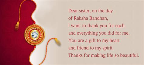 50+ Raksha Bandhan Quotes,Messages - Rakhi SMS, Greetings for Brothers ...