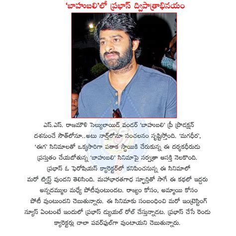 prabhas,young rebel star,prabhas duel role in baahubali,baahubali movie latest updates,prabhas ...