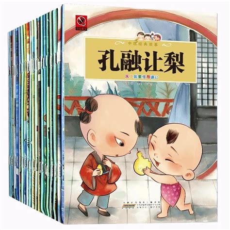 20pcs/set New Chinese classic story book with pingyin Chinese five thousand years of history for ...