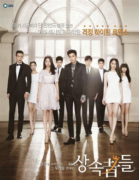 The Heirs Wallpapers - Top Free The Heirs Backgrounds - WallpaperAccess