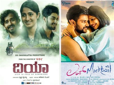 Best Kannada Movies 2020 | 2020 is about to end! Here’s a list of the ...