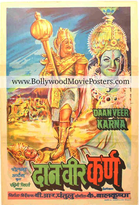 Indian mythology poster: Buy Danveer Karna old vintage Bollywood poster