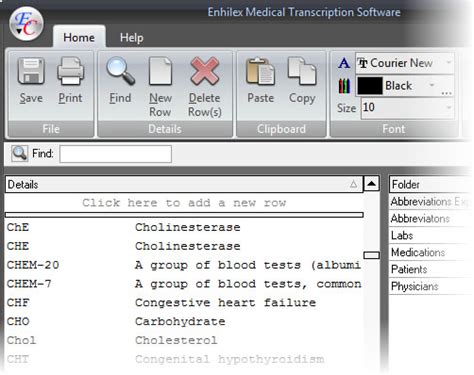 Enhilex Medical Transcription Software