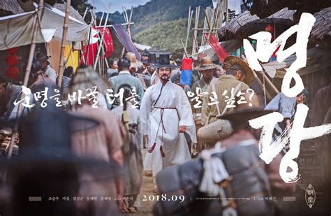 Teaser trailer for movie “Feng Shui” | AsianWiki Blog
