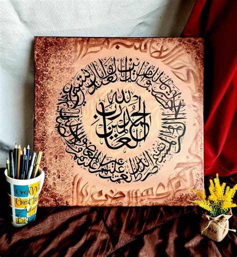 Surah Fatiha Calligraphy | Arabic calligraphy painting, Calligraphy art print, Calligraphy artwork