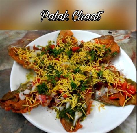 Palak Chaat / Palak Leaf Chaat / Palak Patta Chaat | Chaat, Recipes, Food