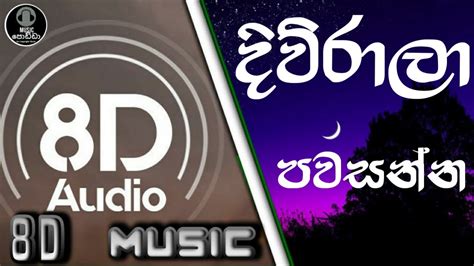 Diwrala Pawasanna 8D Music|දිව්රාලා පවසන්න 8D Song|♡♡Music Podda Official♡♡ - YouTube