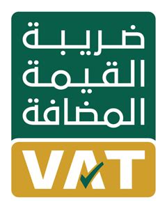 VAT Logo PNG Vector (AI) Free Download