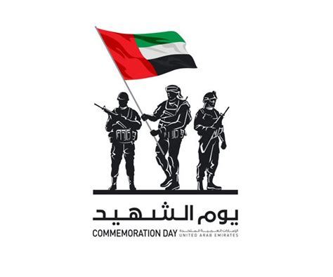 UAE Commemoration Day 2024