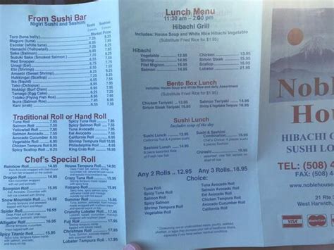 Menu at Noble House restaurant, Harwich, 21 MA-28