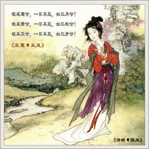 15 Famous Chinese Love Poems to Express Your Love and Longing