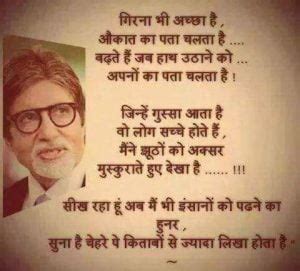 कवि हरिवंश राय बच्चन की प्रसिद्द कविताएँ | Harivansh Rai Bachchan Poems in Hindi