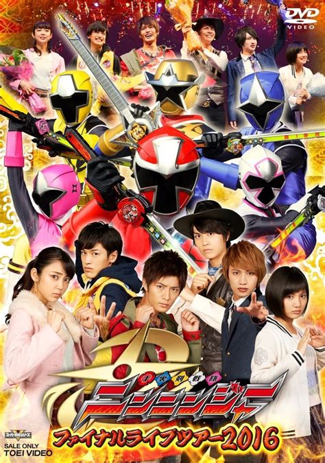 Shuriken Sentai Ninninger Final Live Tour 2016 - Episodes - MyDramaList