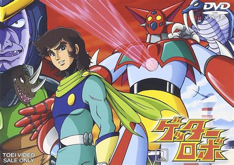 Getter Robo (Anime) | Getter Robo Wiki | Fandom