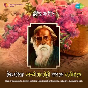 Rabindra Sangeet Bengali Various Artistes Songs Download, MP3 Song ...