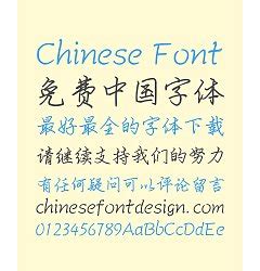 Handwriting Chinese Font – Free Chinese Font Download