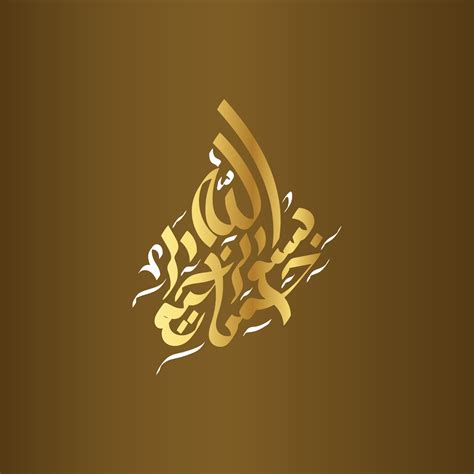 Bismillah Written in Islamic or Arabic Calligraphy with golden color ...