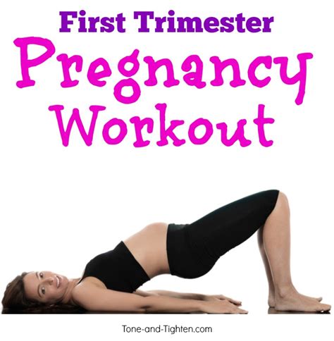 First Trimester Pregnancy Workout | #site_title