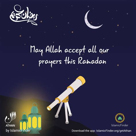 Ramadan Prayers Image | IslamicFinder