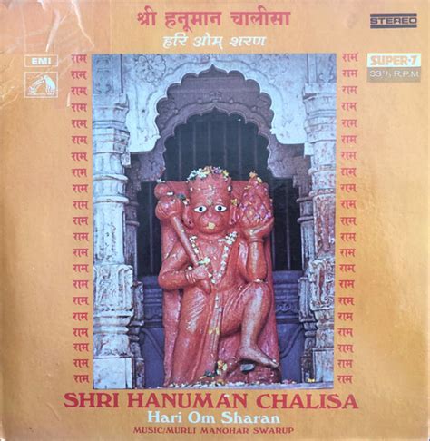 Hari Om Sharan – Shri Hanuman Chalisa (1975, Super-7, Vinyl) - Discogs