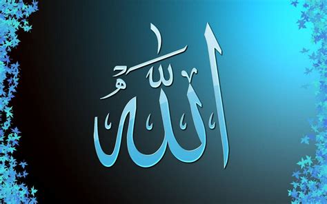 Allah Wallpapers - Wallpaper Cave