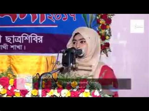 Bangladesh islami chhatra shibir sunamganj - YouTube