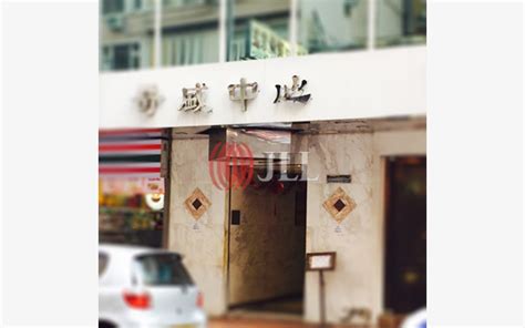 Kee Shing Centre | 74-76 Kimberley Road, | Hong Kong Office properties ...