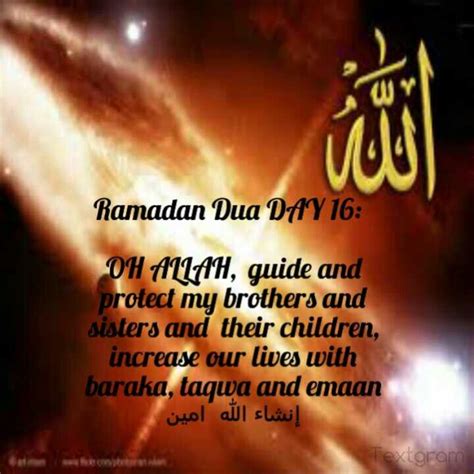 Ramadan Dua Day 16 Ramadan, Oh Allah, Daily Prayer, Alhamdulillah, Eid ...