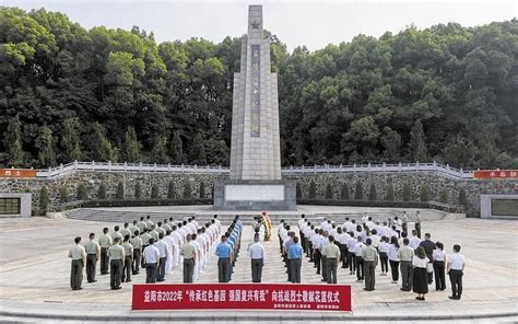 市退役军人事务局：举行向益阳烈士纪念碑敬献花篮仪式---益阳文明网